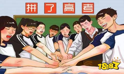 2022高考成绩在全省排名怎么查 方法是什么