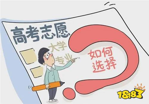 高考填报志愿软件哪款好？