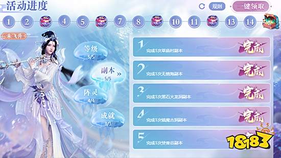 日服新PS Plus订阅服务正式上线 可玩游戏名单公布