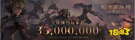 暗黑破坏神不朽畅玩方法 怎么玩暗黑破坏神不朽