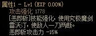 dnf110级版本剑宗用什么武器 110级版本剑宗武器推荐