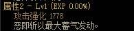 dnf110级版本剑宗用什么武器 110级版本剑宗武器推荐