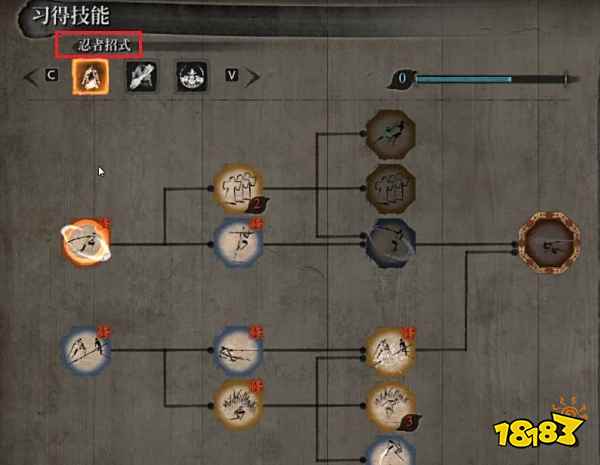 只狼優先加什么技能 技能流派推薦