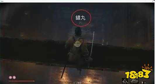 只狼銹丸在哪 銹丸位置分享