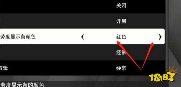 NBA2K22怎么换投篮条 更换投篮条方法分享