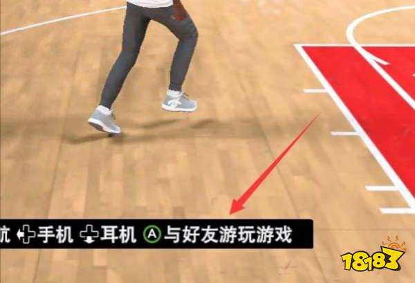 NBA2K22可以两个人一起玩吗 好友联机方法介绍