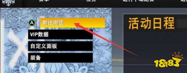 NBA2K22可以两个人一起玩吗 好友联机方法介绍