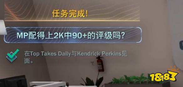 NBA2K22重生任务在哪接 重生任务获取方法介绍