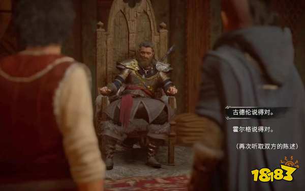 刺客信条英灵殿完美结局条件是什么 完美结局条件分析