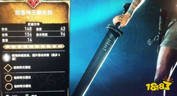 刺客信条英灵殿什么武器比较厉害 强力武器推荐