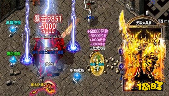 傳奇開服表大全 傳奇最新開服時間表