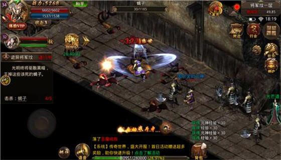 传奇开服表大全2024 传奇最新开服时间表