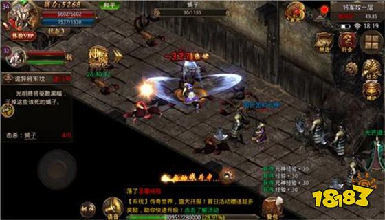 傳奇開服表大全 傳奇最新開服時間表