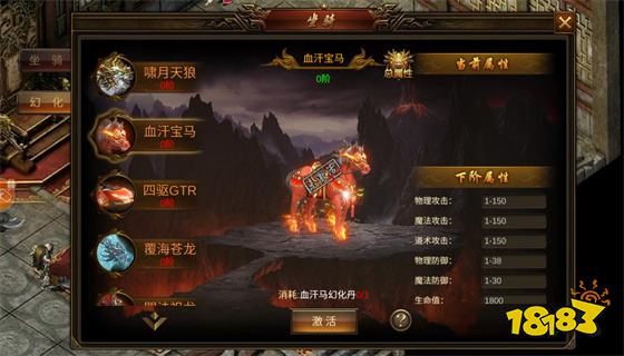 傳奇開服表大全 傳奇最新開服時間表