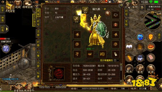 热血传奇私服登录器 热血传奇私服登录器手机版下载v1.0.0