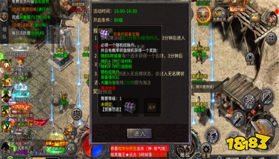 热血传奇登录器 热血传奇登录器官方正版