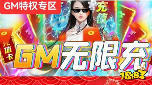 最好的变态手游盒子推荐:内测员专属变态福利等你来