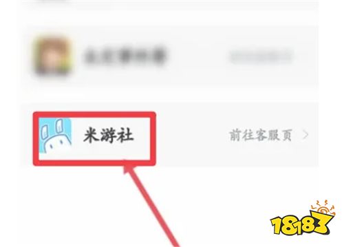 米游社社区app下载