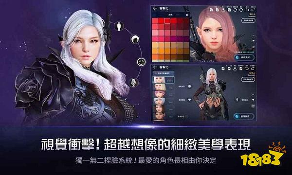 黑色沙漠台服下载电脑版