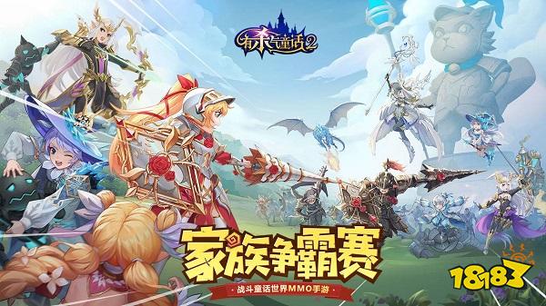 有杀气童话2下载电脑版