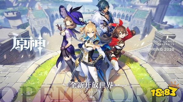 云原神下载电脑版