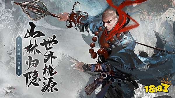 青云诀2下载电脑版