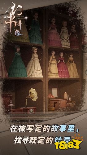 幻书奇缘官方版