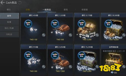 奥丁神叛国际服代充 代充渠道分析