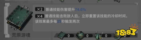 终末阵线妮娅[S]怎么样 妮娅[S]技能装备阵容搭配分析