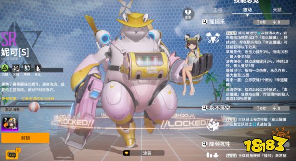 终末阵线妮娅[S]怎么样 妮娅[S]技能装备阵容搭配分析