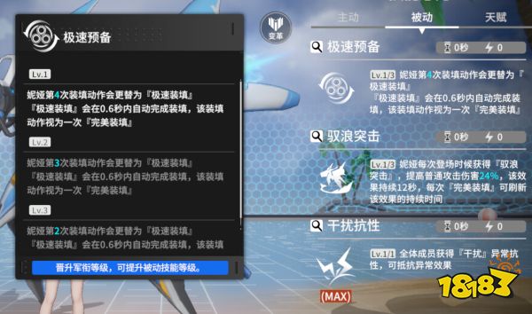 终末阵线妮娅[S]怎么样 妮娅[S]技能装备阵容搭配分析