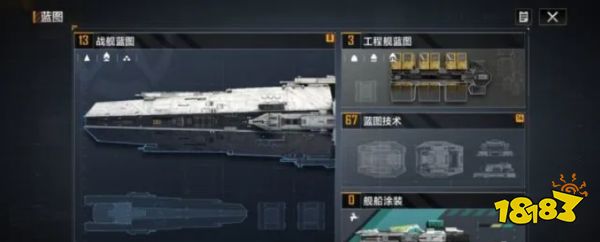 无尽的拉格朗日免费蓝图怎么获得 0氪蓝图获取攻略