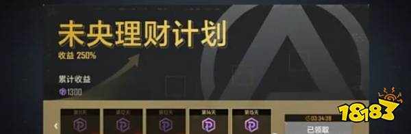 无尽的拉格朗日免费蓝图怎么获得 0氪蓝图获取攻略