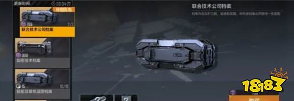 无尽的拉格朗日免费蓝图怎么获得 0氪蓝图获取攻略