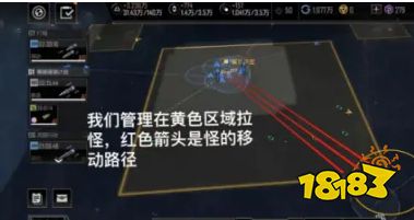 无尽的拉格朗日怎么拉怪攻城 拉怪攻城教程2022