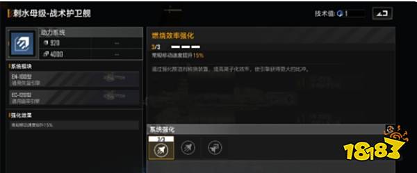 无尽的拉格朗日拆迁大队怎么搭配 拆迁舰船配置攻略