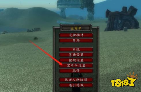 魔兽世界队伍打1跟随怎么弄 队伍打1跟随设置方法