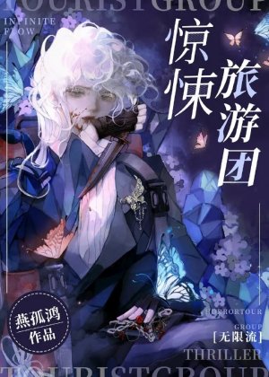 2022年十大好看的小說推薦 最新小說排行榜前十名