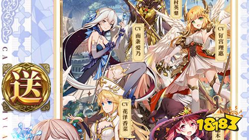 热游推荐:《苍之纪元》日系卡牌手游