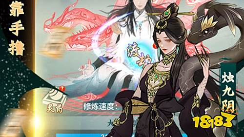 文字修仙手游《九天剑仙》玩法内容介绍