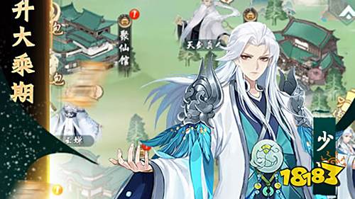 文字修仙手游《九天剑仙》玩法内容介绍