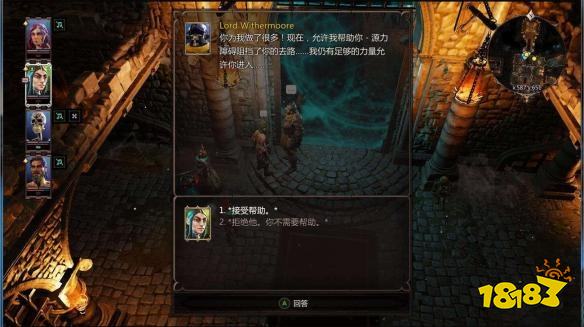 神界原罪2神龍迷宮怎么走 支線任務神龍迷宮必拿裝備攻略