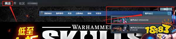魔界战记6在steam上怎么搜 steam搜索方法介绍