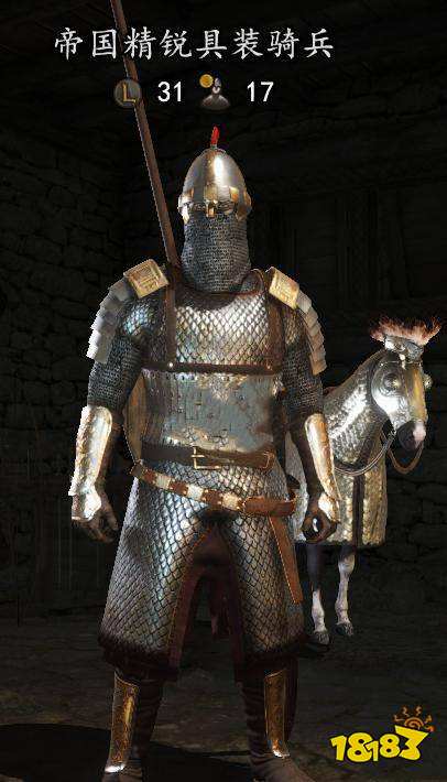 骑马与砍杀2最强兵种是什么 最强兵种推荐介绍