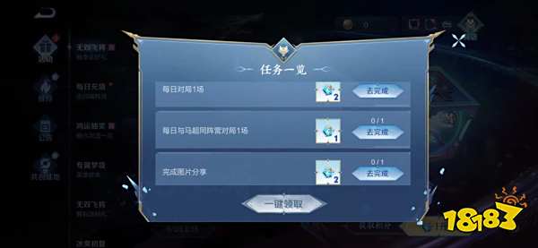 王者荣耀无双飞将抽奖积分怎么获取 获取途径介绍