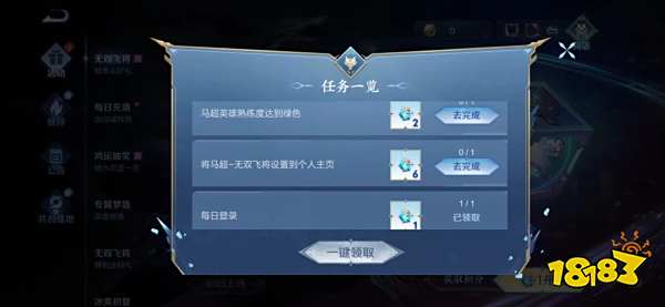 王者荣耀无双飞将抽奖积分怎么获取 获取途径介绍