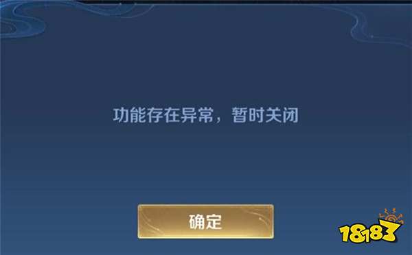 王者荣耀为什么改不了名字 改不了名字原因分享