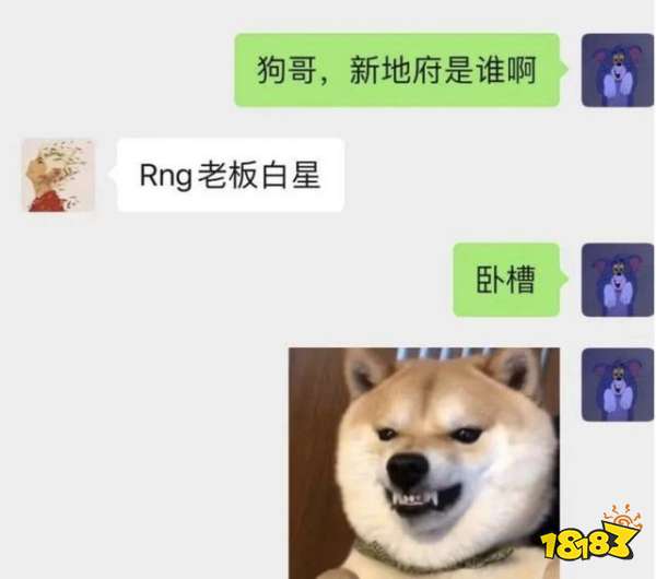 RNG战队的老板是谁 LOLRNG战队老板介绍