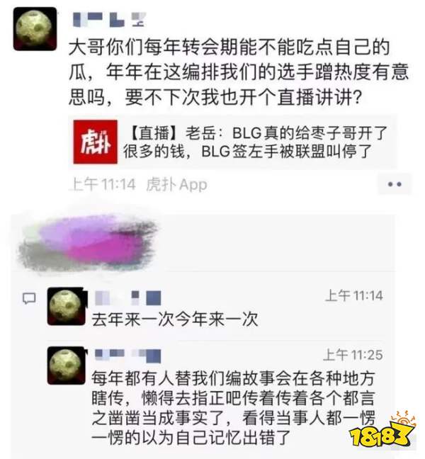 rng为什么没钱 LOLRNG没钱分析
