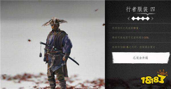 對馬島之魂全鎧甲的獲得方式是什么 全鎧甲獲得方式介紹